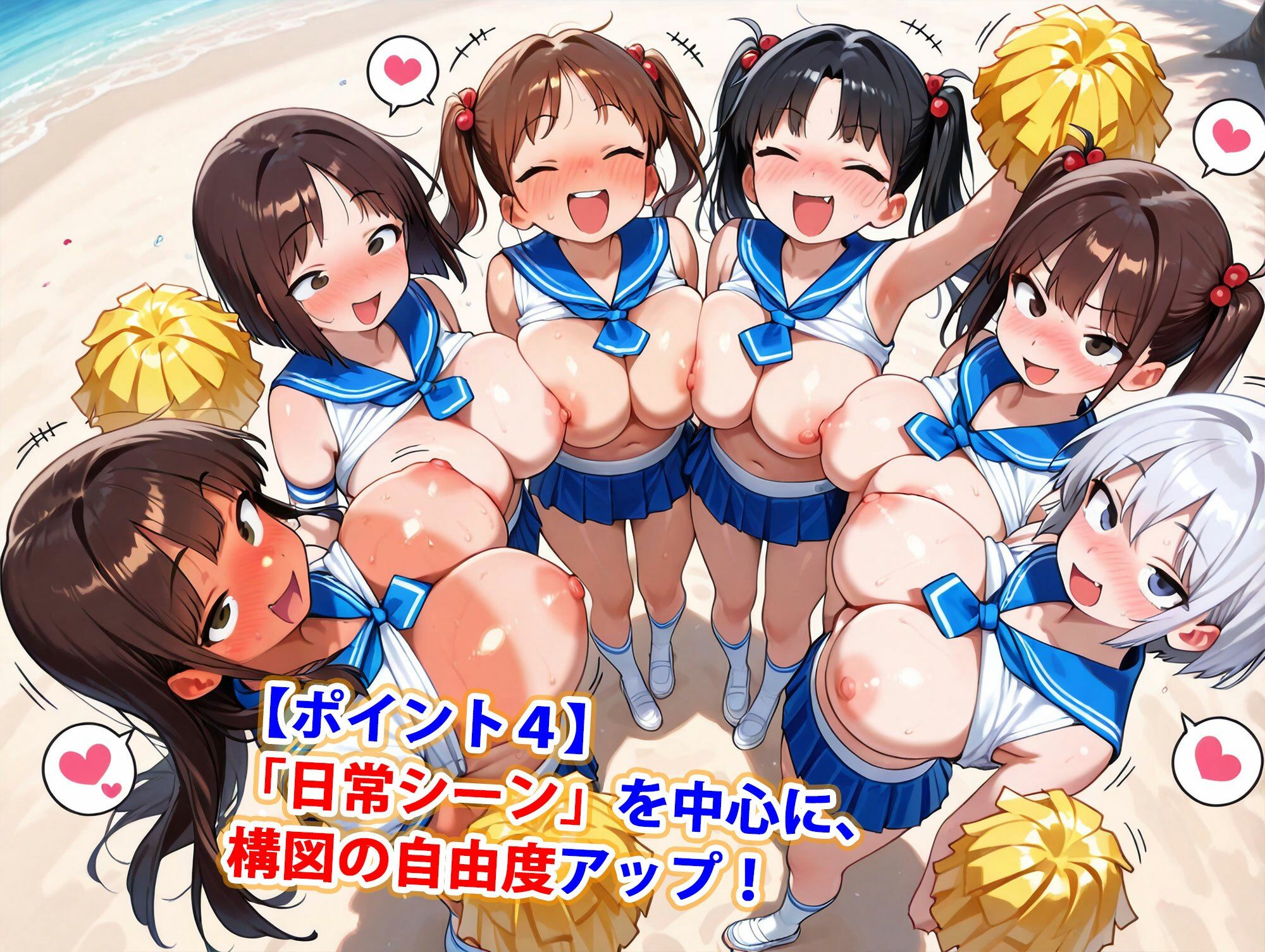 真巨乳ハーレム学園チアセーラー水着女子編 サンプル5ページ目