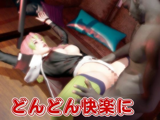 鬼滅の刃:甘露寺蜜璃が浮気しまくりのビッチだった！結婚前に乱交パーティ、結婚後もNTRプレイをする黒人のデカチンハマりまくりの動画パック【セミリアルVer】 サンプル8ページ目