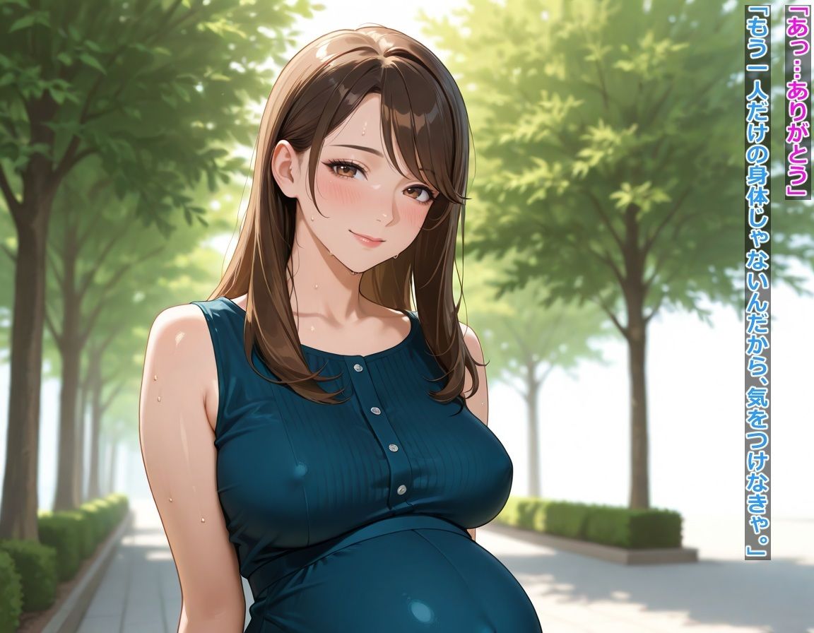 夫に黙って浮気セックスで妊活した私の話 サンプル9ページ目