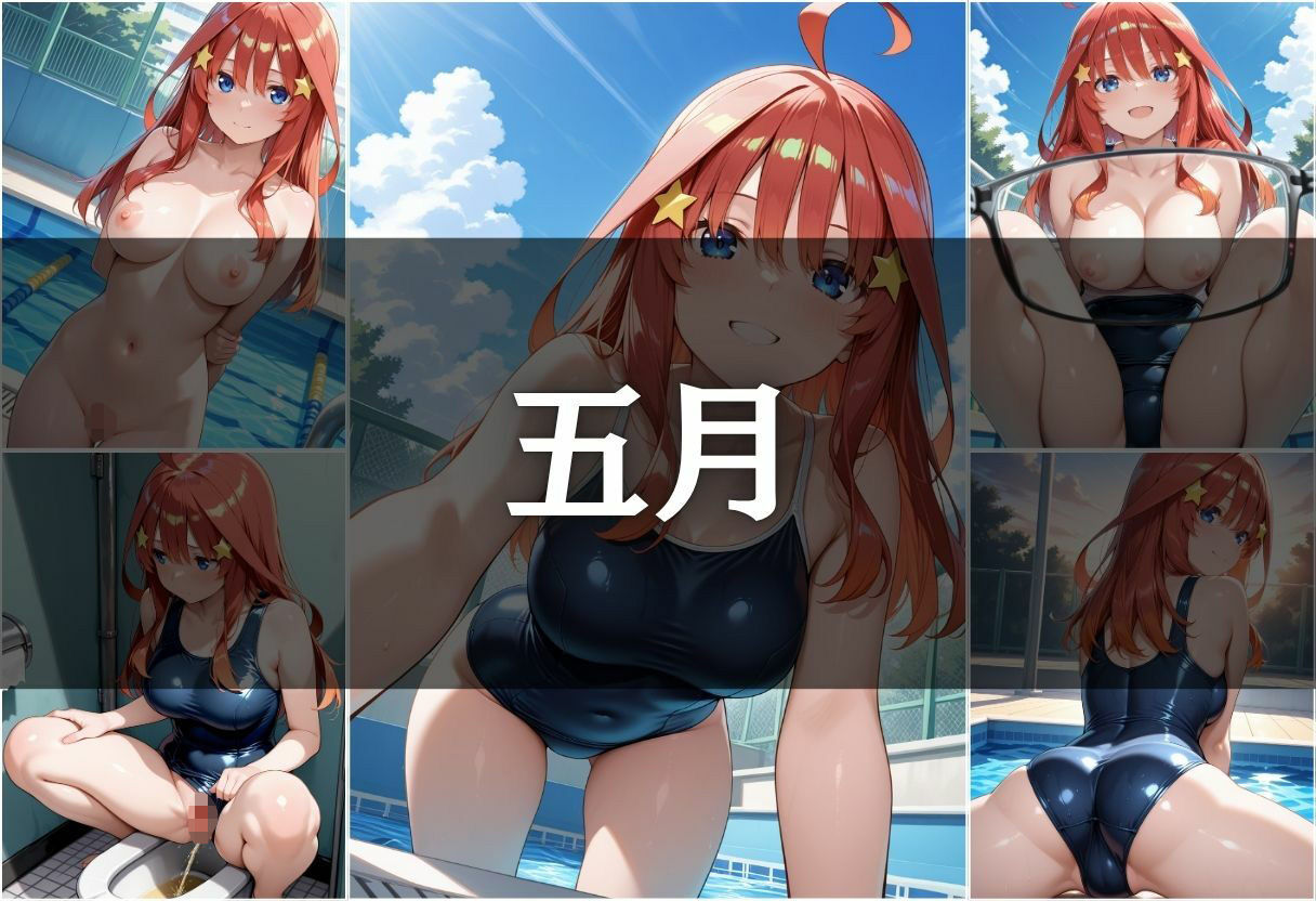 透視メガネ部活動編〜四葉＆五月〜 サンプル7ページ目