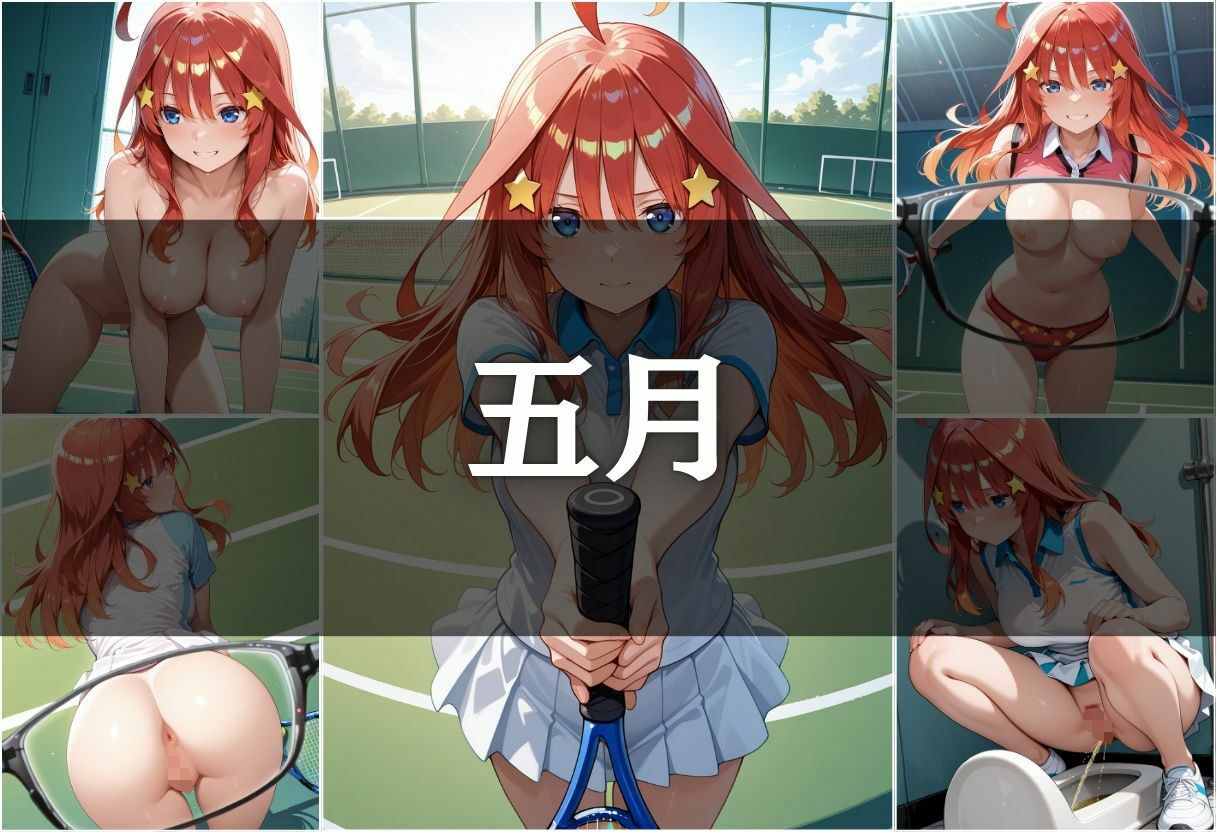 透視メガネ部活動編〜四葉＆五月〜 サンプル8ページ目