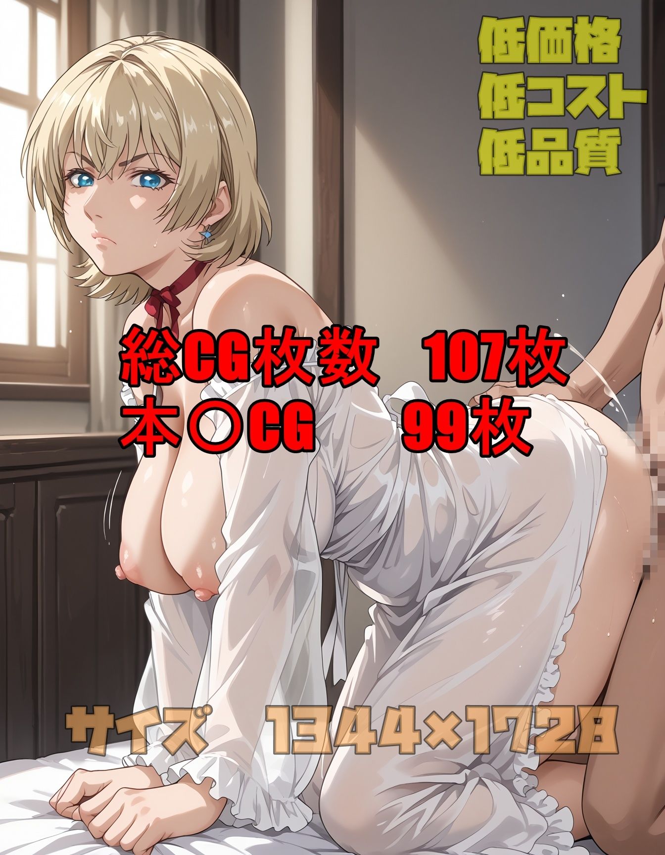 新・魔導書好きの残念異国の少女編 サンプル7ページ目