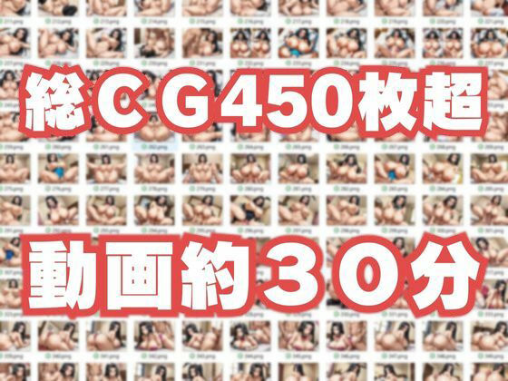 【ASMR×SS動画】爆乳ドスケベバニーの恩返し性奉仕【耳舐め】【喘ぎ声】（動画30分、総CG数450枚超） サンプル9ページ目