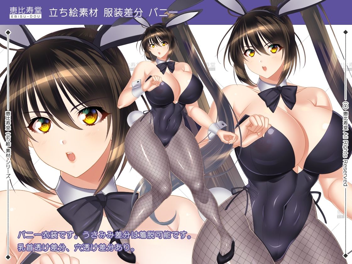 【立ち絵素材】くノ一【成人向版】 サンプル8ページ目