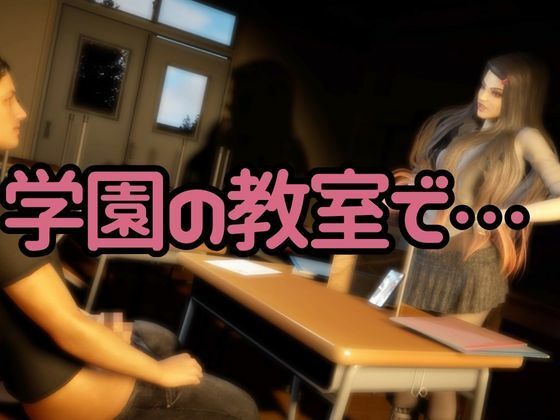 鬼滅の刃if、禰豆子が普通に学園で恋愛してたら？動画パック【セミリアルバージョン】 サンプル2ページ目
