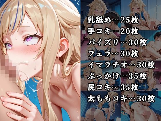 性処理肉便器〜鈴木〇ナ〜 サンプル2ページ目