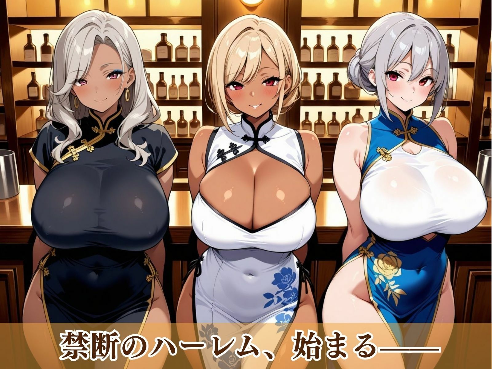 禁断の人妻ハーレム倶楽部2〜欲望に溺れる、人妻だけの贅沢な楽園〜 サンプル2ページ目