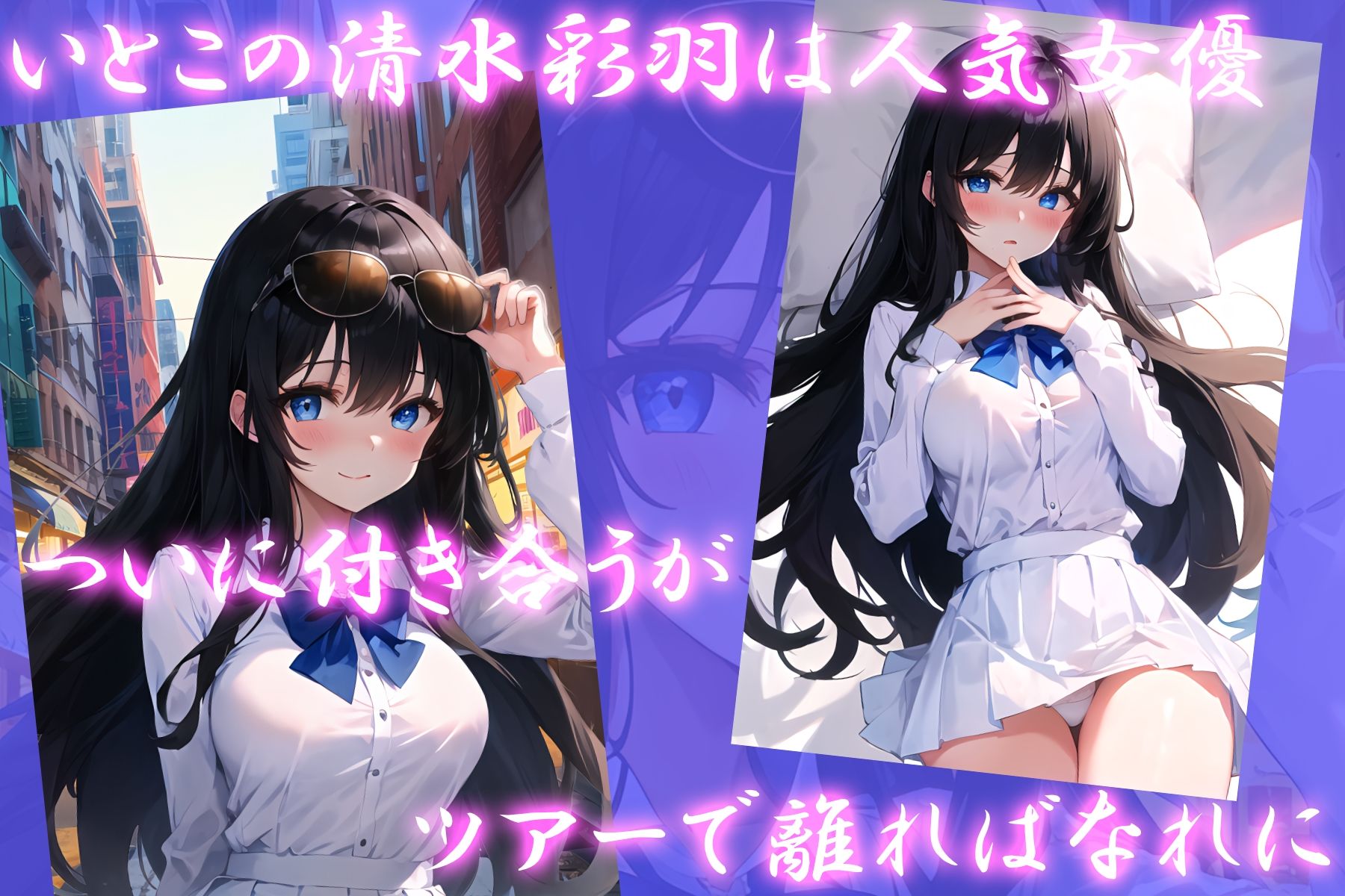 誰にも言わない？ 5 サンプル1ページ目