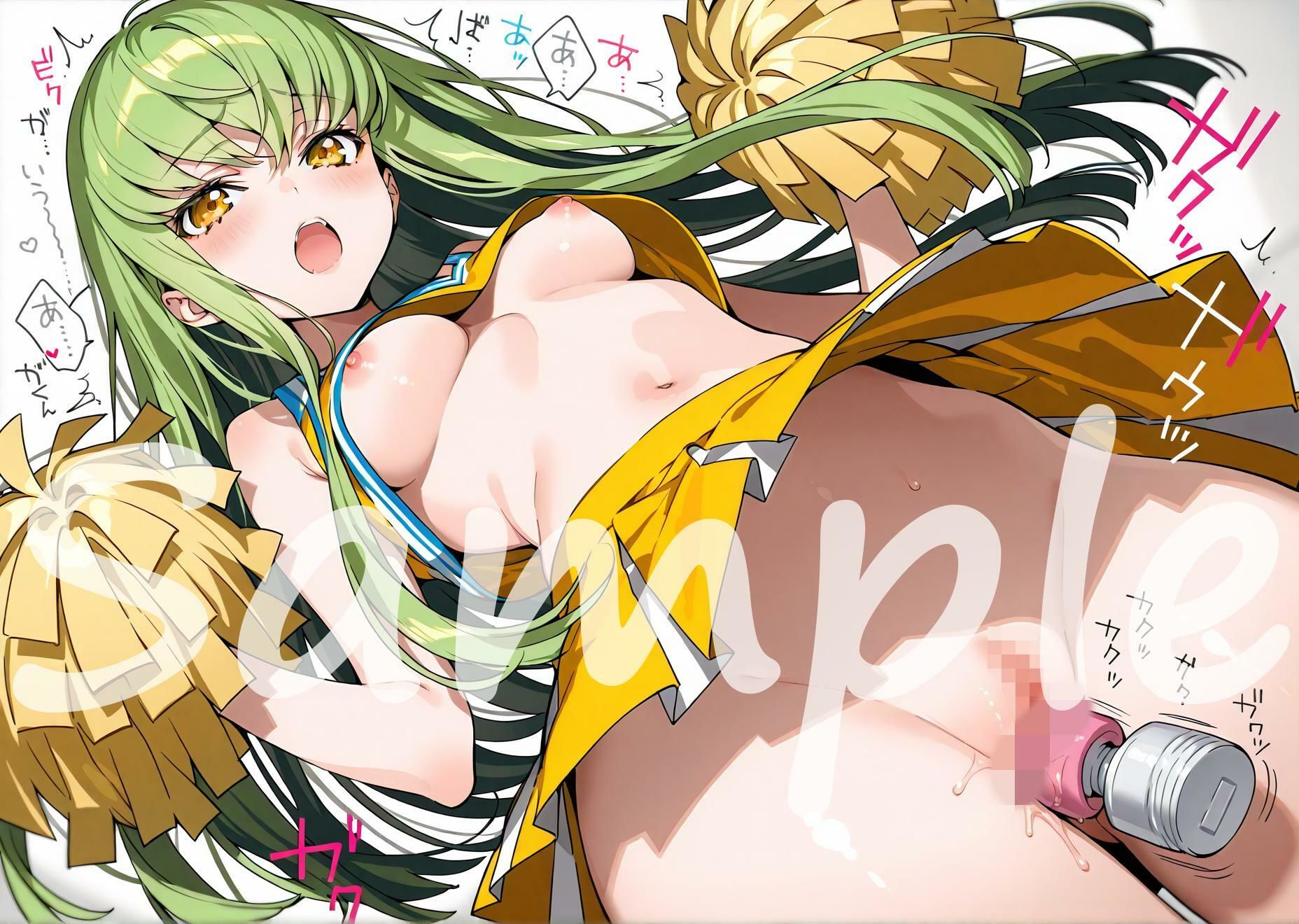 C.〇.とえっち サンプル9ページ目