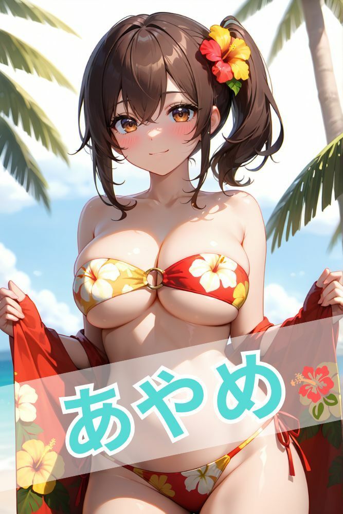 あやめの悩殺マイクロビキニ写真集【美少女水着コスプレ風】 サンプル2ページ目