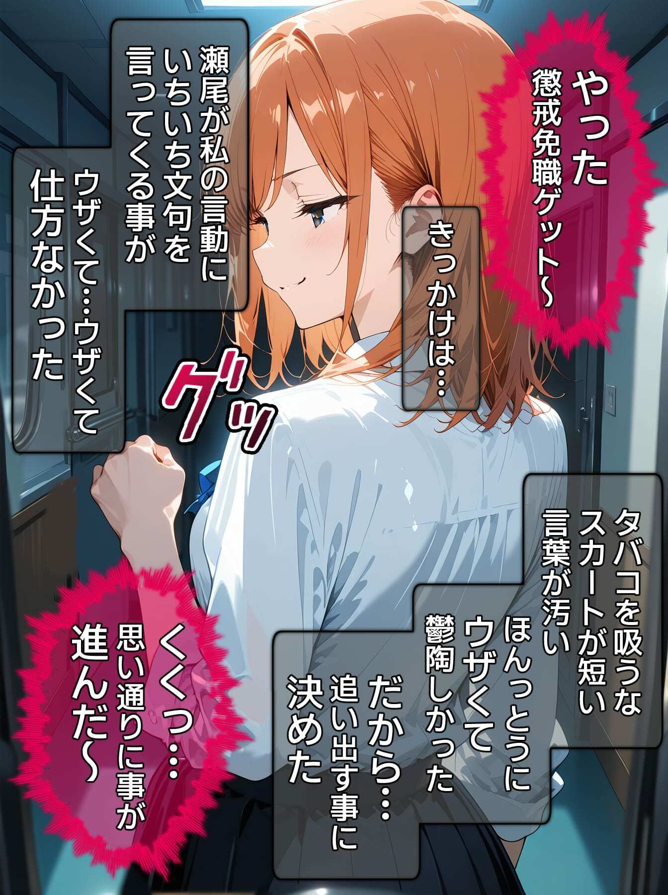 【CG】びしょ濡レ●プ11 サンプル9ページ目