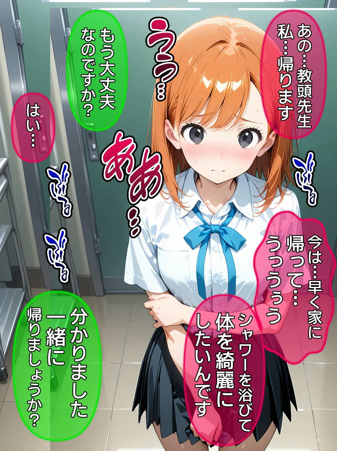 【CG】びしょ濡レ●プ11 サンプル10ページ目