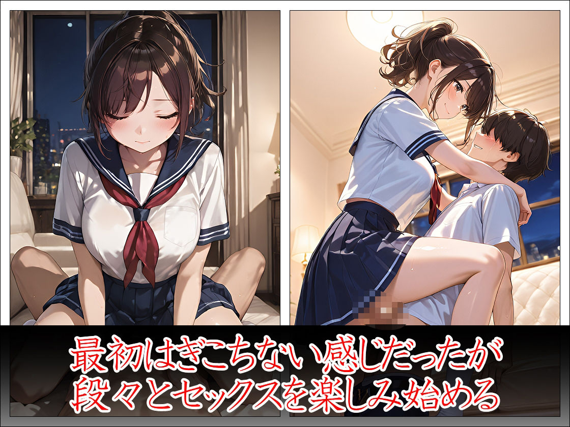気になる男の子たちとあまあまH サンプル5ページ目