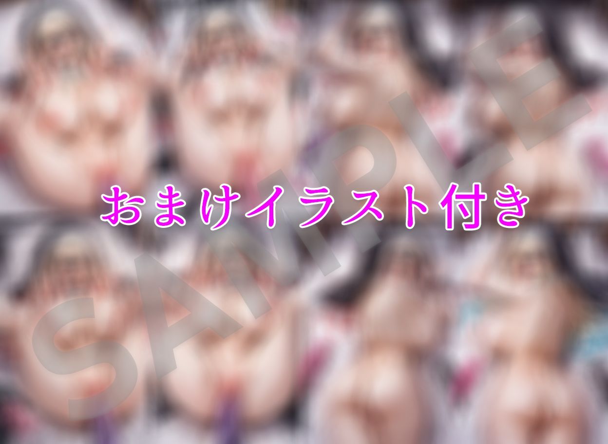 巨乳シスターとエッチな懺悔（はーと） サンプル6ページ目