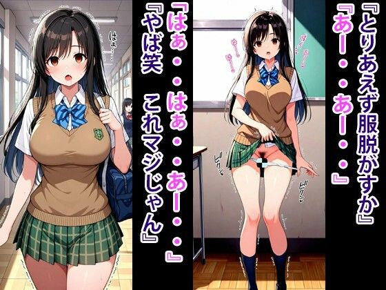 究極魔法  狙った獲物を性奴●にする No.3 古〇川編 サンプル4ページ目