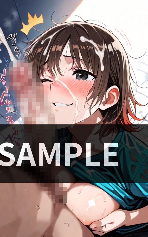 体操着女子の ご奉仕タイム 今日は誰の番？ 連続射精で 部活全員大満足 サンプル1ページ目