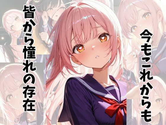 調教レ◯プ  〜クラスメイトに無理矢理犯●れる〜 サンプル2ページ目