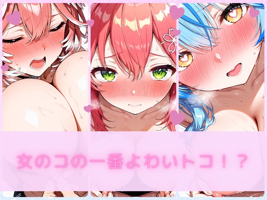 V×ちくび。オール乳首イラスト集 サンプル2ページ目