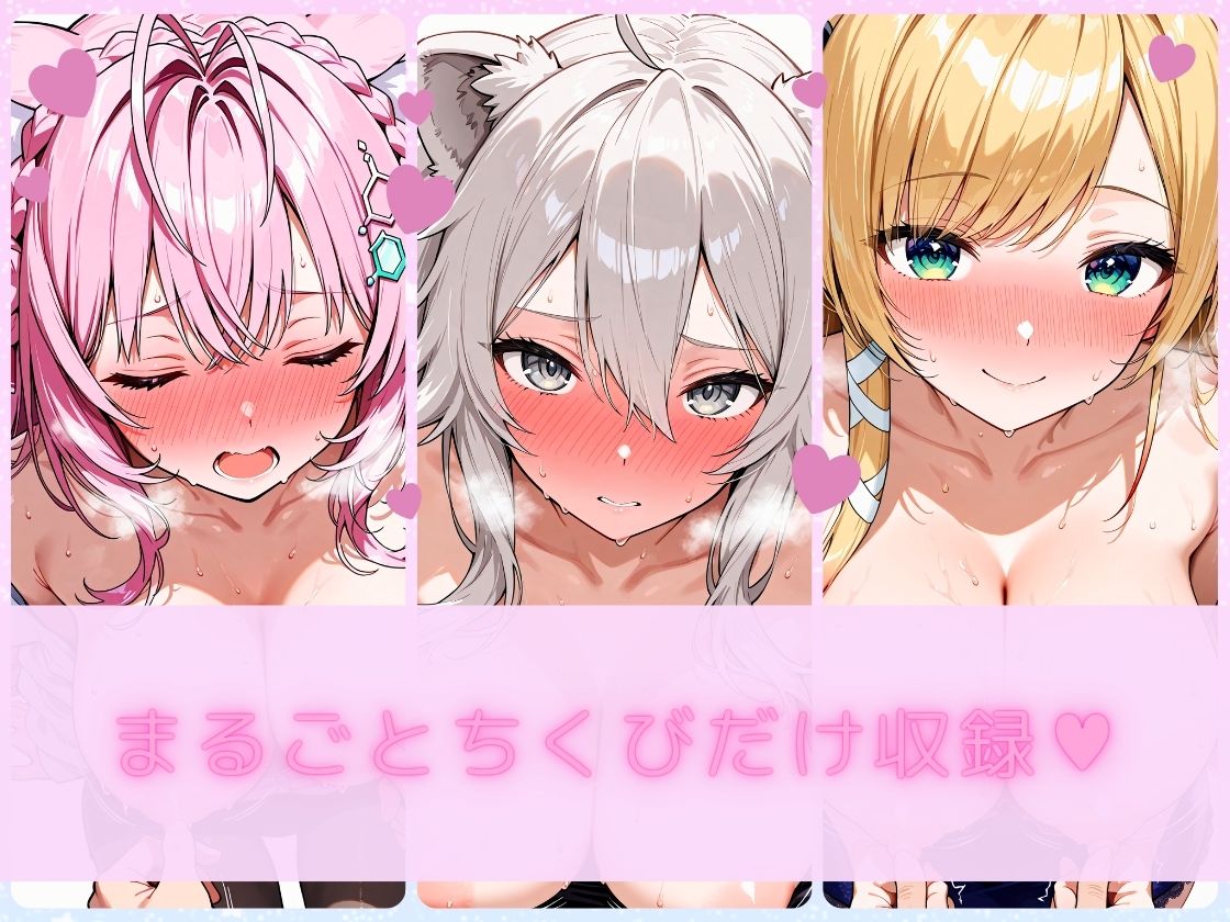 V×ちくび。オール乳首イラスト集 サンプル5ページ目