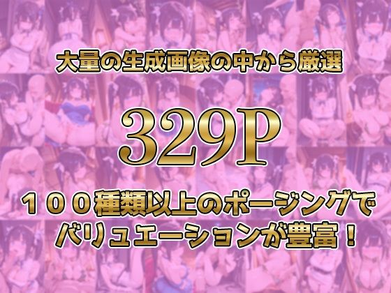 ヘ◯ティアがキモおじに完全敗北【日常編】 サンプル1ページ目