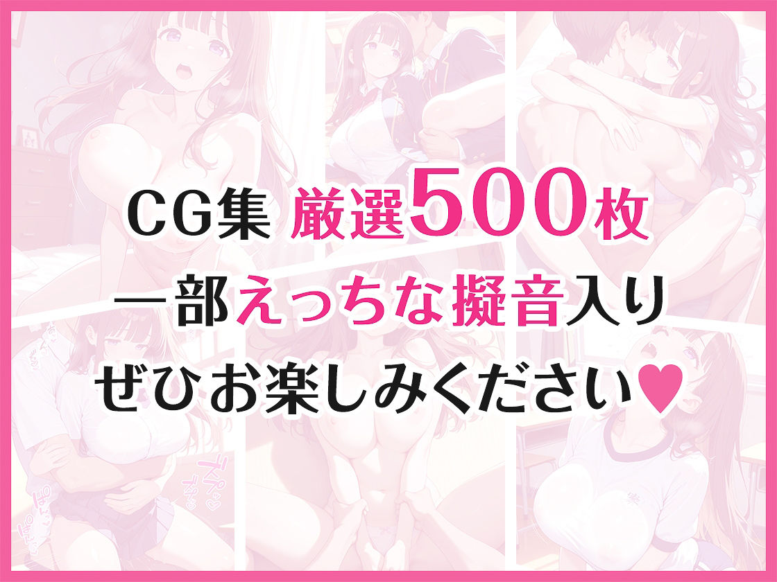 弟の彼女と背徳セックスがやめられない サンプル6ページ目