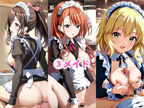 ドすけべコスプレH集〜月●恋鐘＆有栖●夏葉＆櫻井●華編〜 サンプル5ページ目