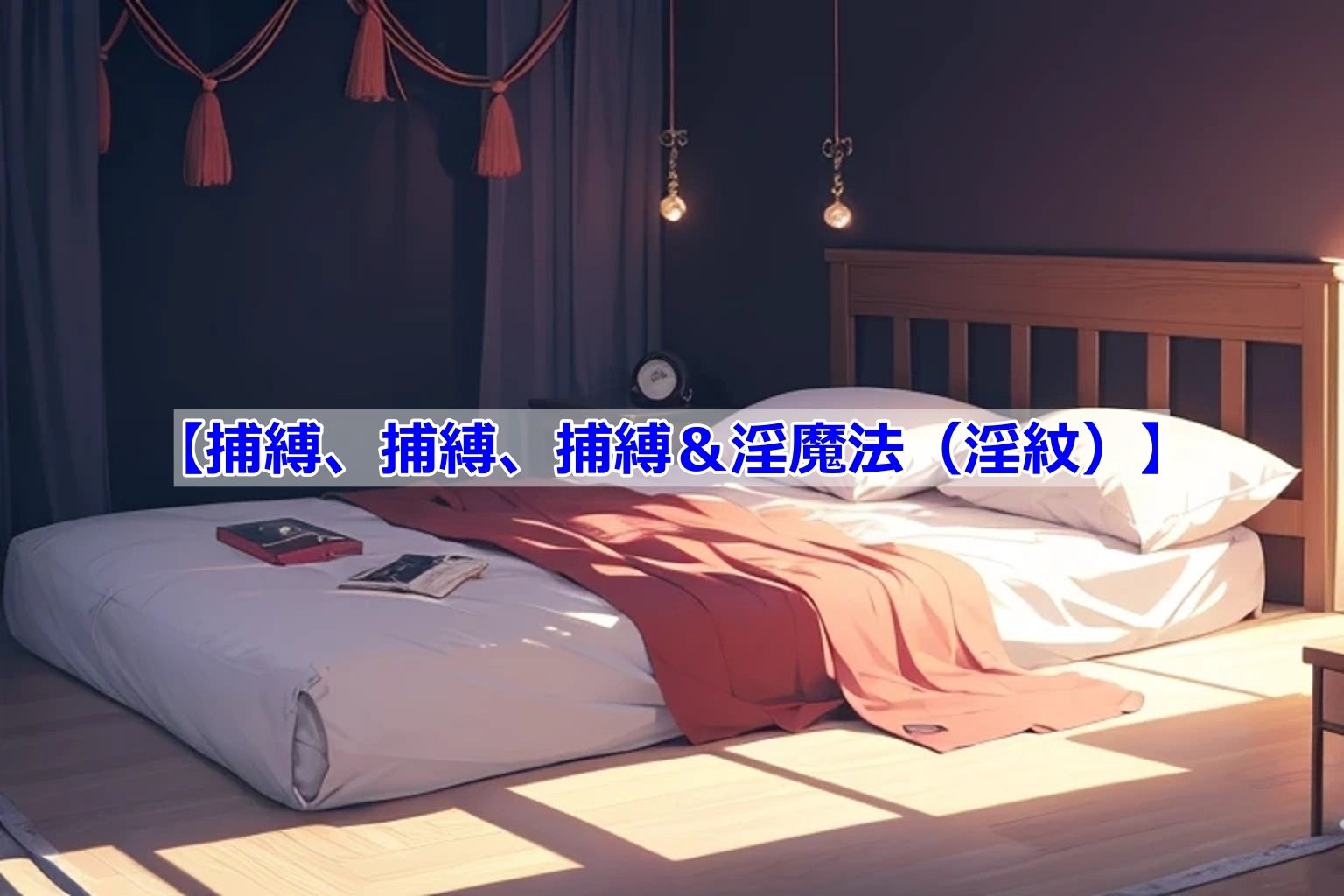 敵対貴族のスパイ（メイド）を片っ端から捕縛→淫魔の魔法をかけてみた結果w サンプル5ページ目