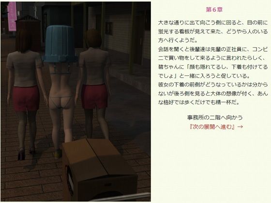 生人形を連れ帰る・下 サンプル8ページ目