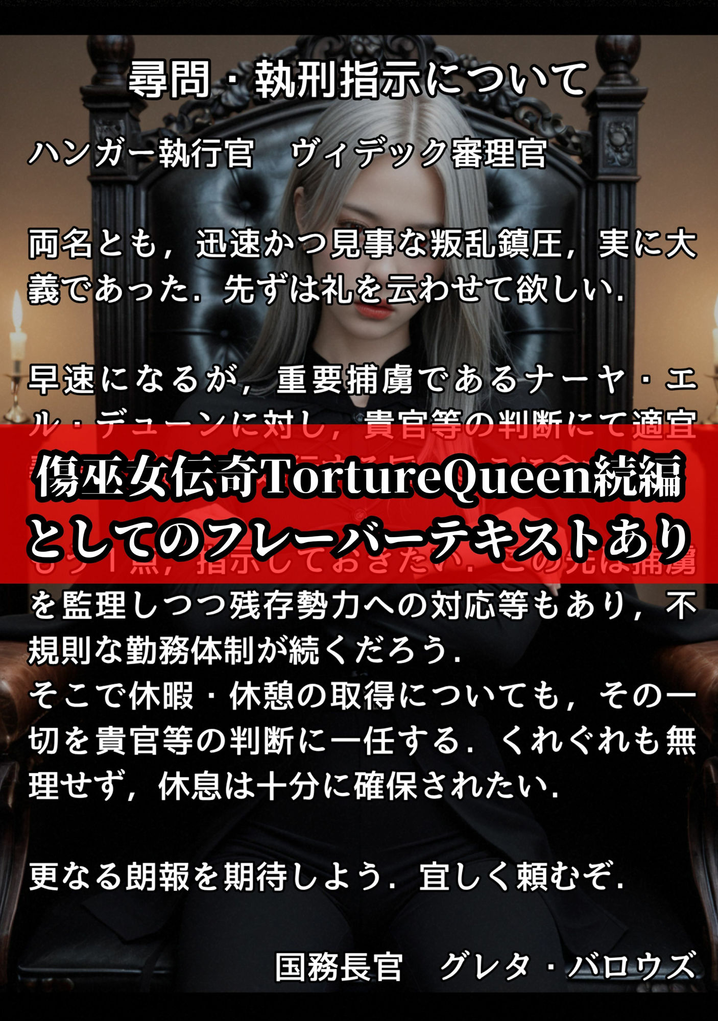 女囚拘束小動画集 The Captive Dolls MOVE2 密林の戦士ナーヤ サンプル3ページ目