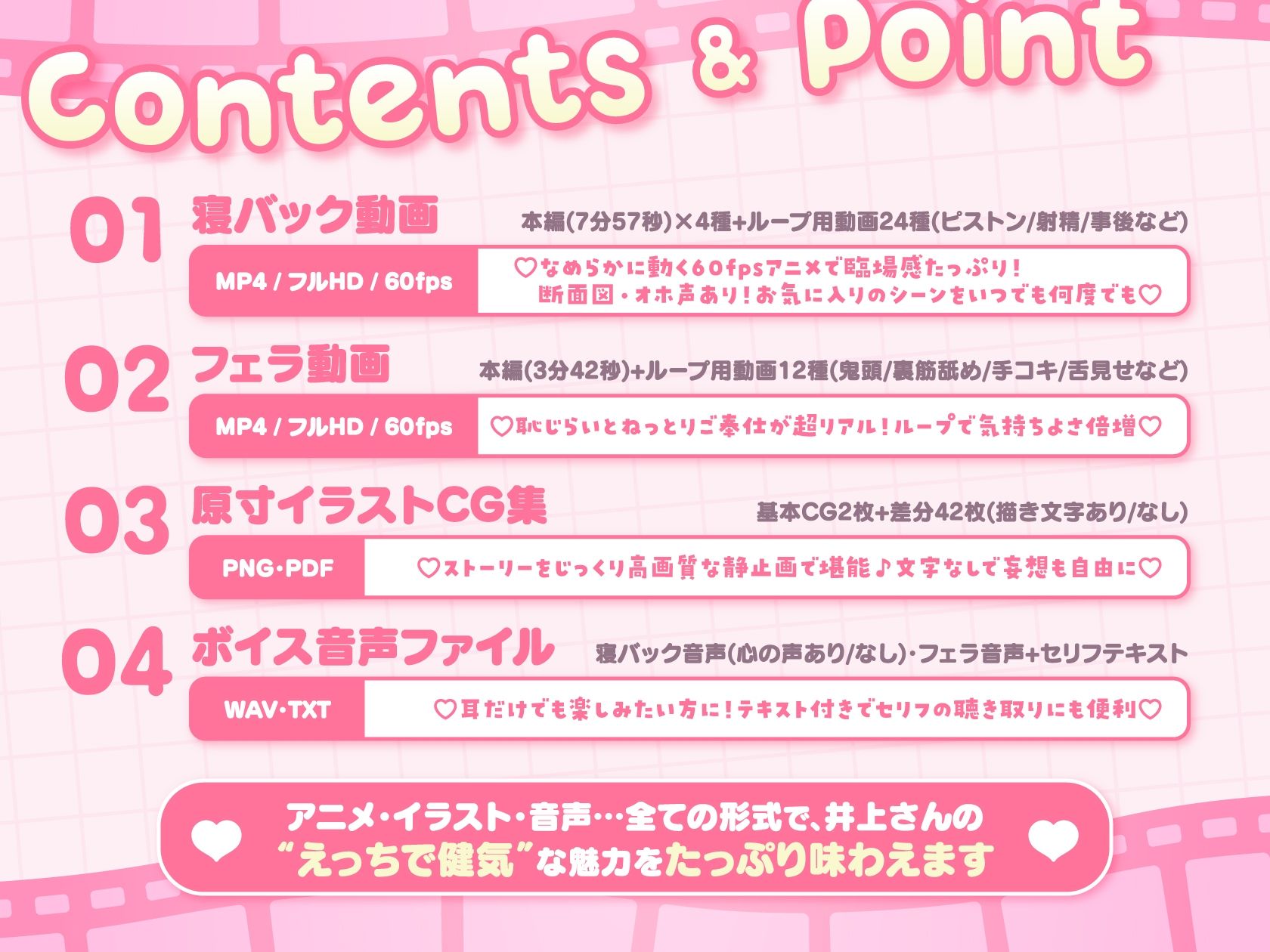 【Live2D×フルボイスアニメ】真面目でどスケベな井上さんのめっちゃえっちなうごイラ〜ゴムあり→快楽堕ち生中出し＆唾液たっぷりフェラでご奉仕〜【断面図あり】 サンプル4ページ目