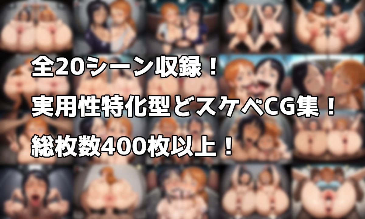 路地裏のメス豚女海賊！ サンプル1ページ目