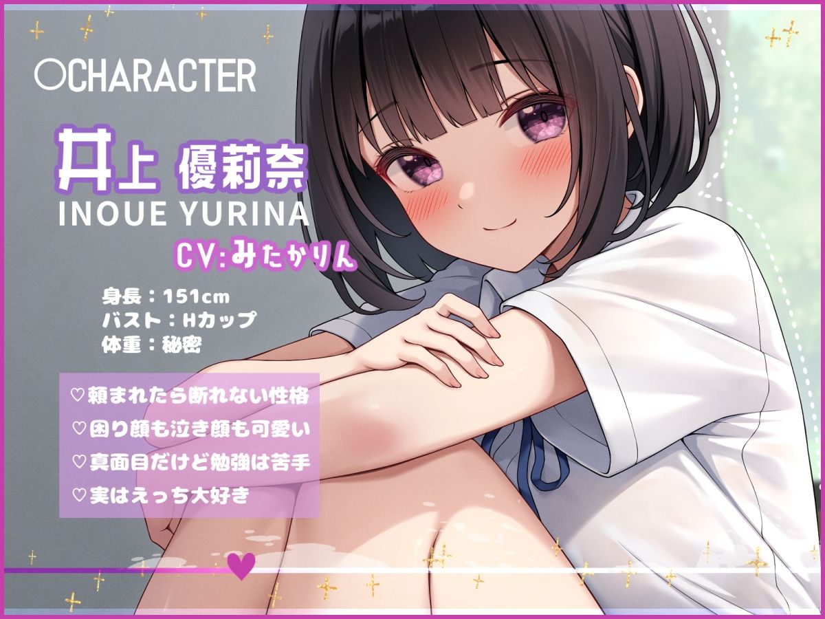 【Live2D×フルボイスアニメ】乳首責めからの挿入で気持ちよくなりすぎて絶頂＆生中出しされちゃうめっちゃえっちなうごイラ サンプル2ページ目