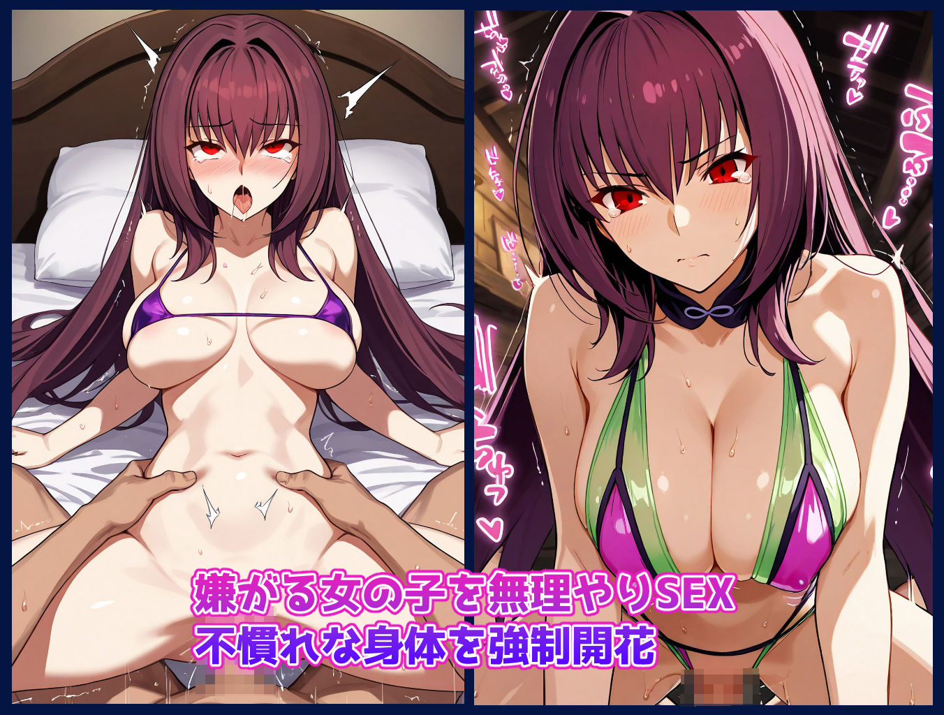 チートスキルで女の子をH漬けにして性奴●にする話 〜スカサハ編〜 サンプル2ページ目