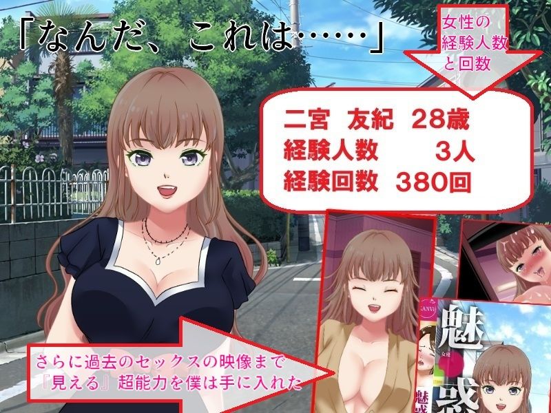 精神的NTR  妻の故郷に引っ越して、見つけた無数の過去の痕跡 サンプル1ページ目