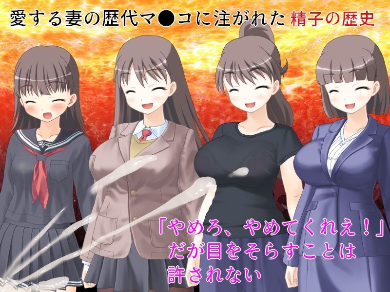 精神的NTR  妻の故郷に引っ越して、見つけた無数の過去の痕跡 サンプル4ページ目