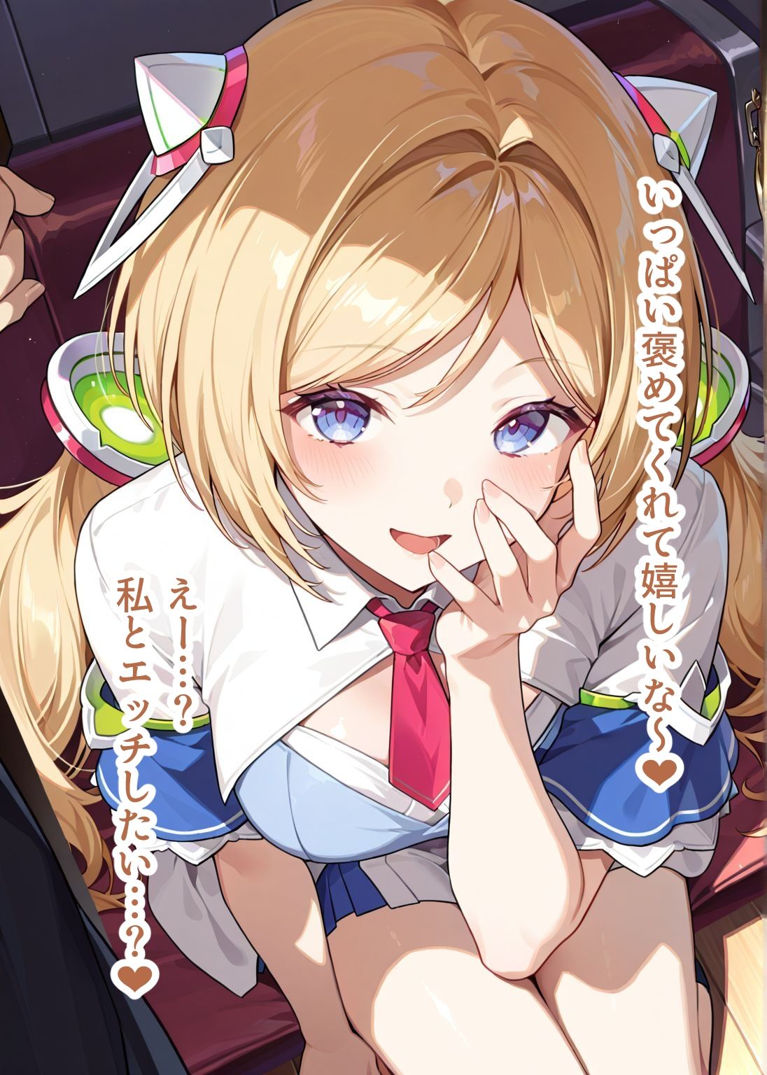 推しのVとセックスする話【アキ・〇ーゼンタール】 サンプル3ページ目