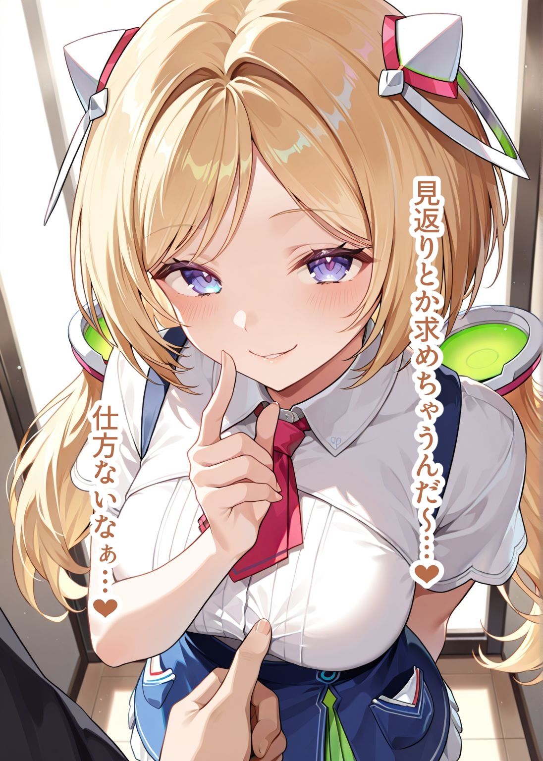 推しのVとセックスする話【アキ・〇ーゼンタール】 サンプル4ページ目