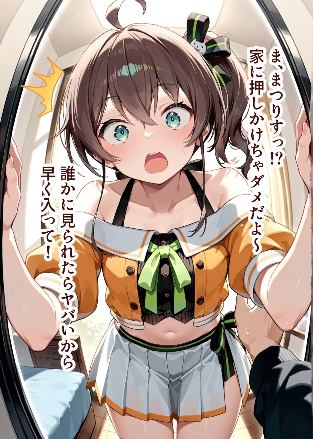 推しのVとセックスする話【夏〇まつり】 サンプル1ページ目