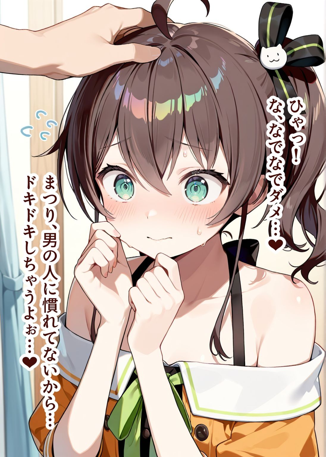 推しのVとセックスする話【夏〇まつり】 サンプル3ページ目