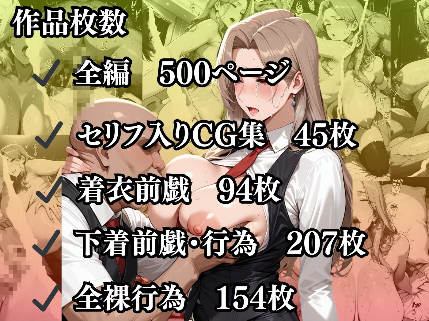 【セリフ入有り】肉感人妻種付け〜押しに弱い人妻ウェイトレスがメスになるまで連続アクメ〜 サンプル10ページ目