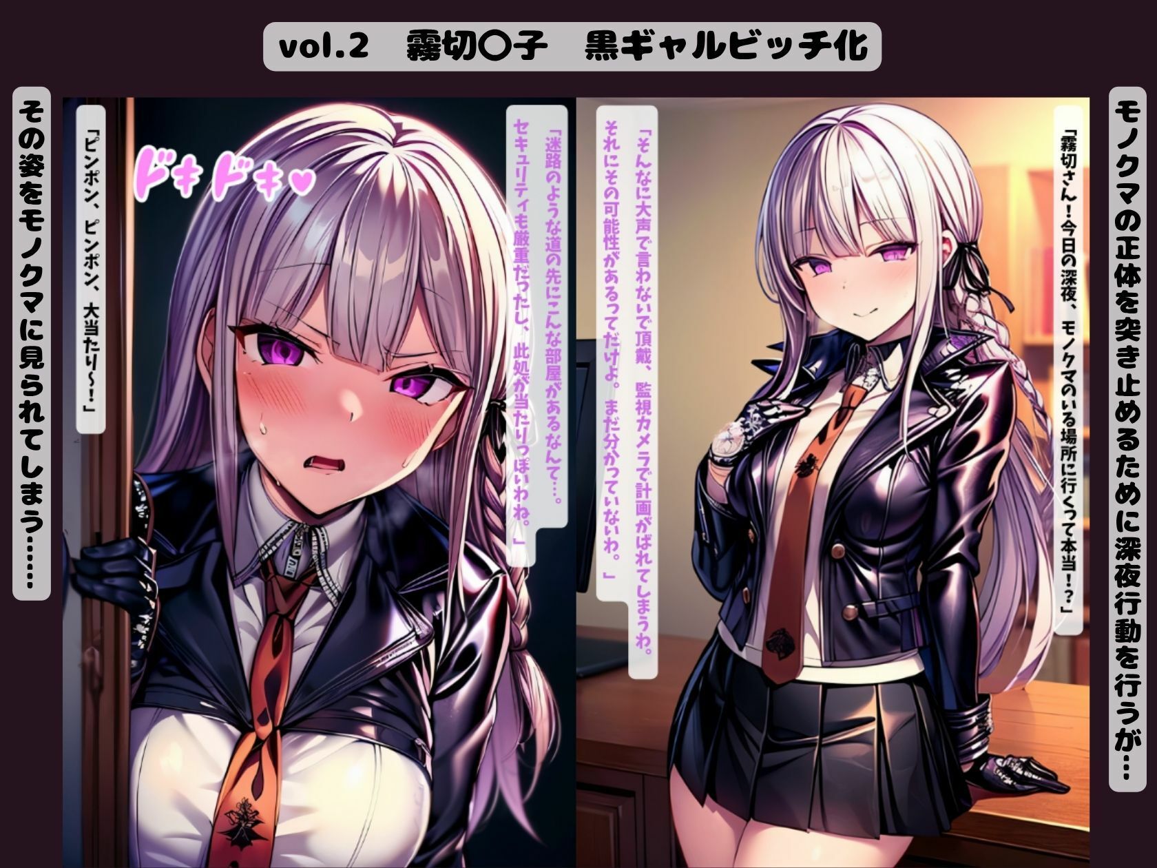 アニメヒロイン NTR悪堕ちビッチ化 サンプル5ページ目