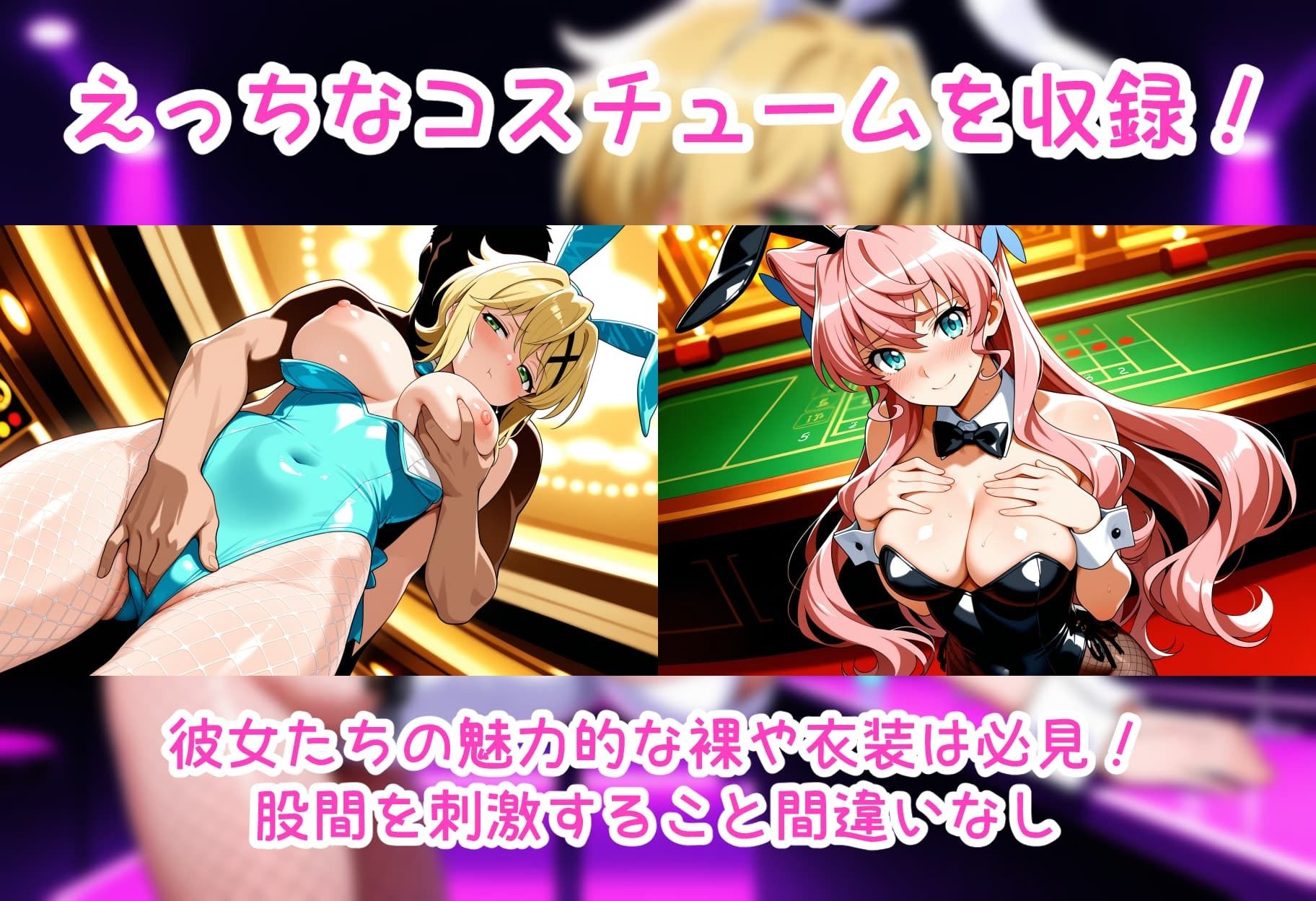性処理彼女 シンフ〇ギア編2 サンプル2ページ目