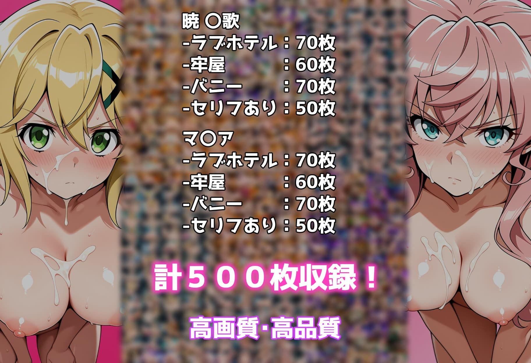 性処理彼女 シンフ〇ギア編2 サンプル8ページ目