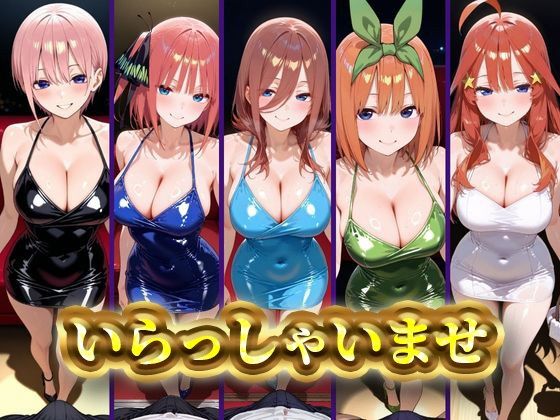 中野にあるピンサロ店 サンプル3ページ目