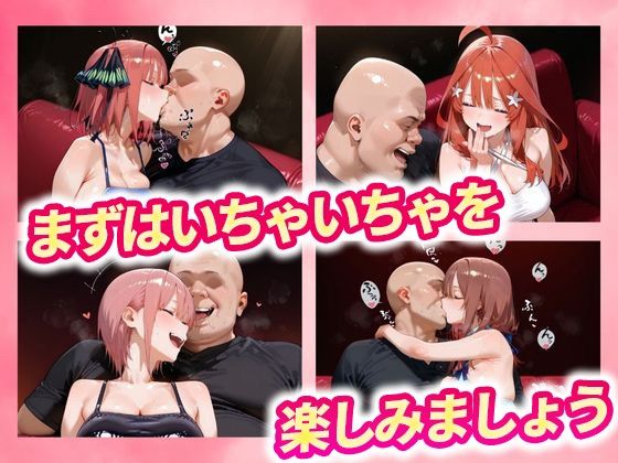 中野にあるピンサロ店 サンプル5ページ目