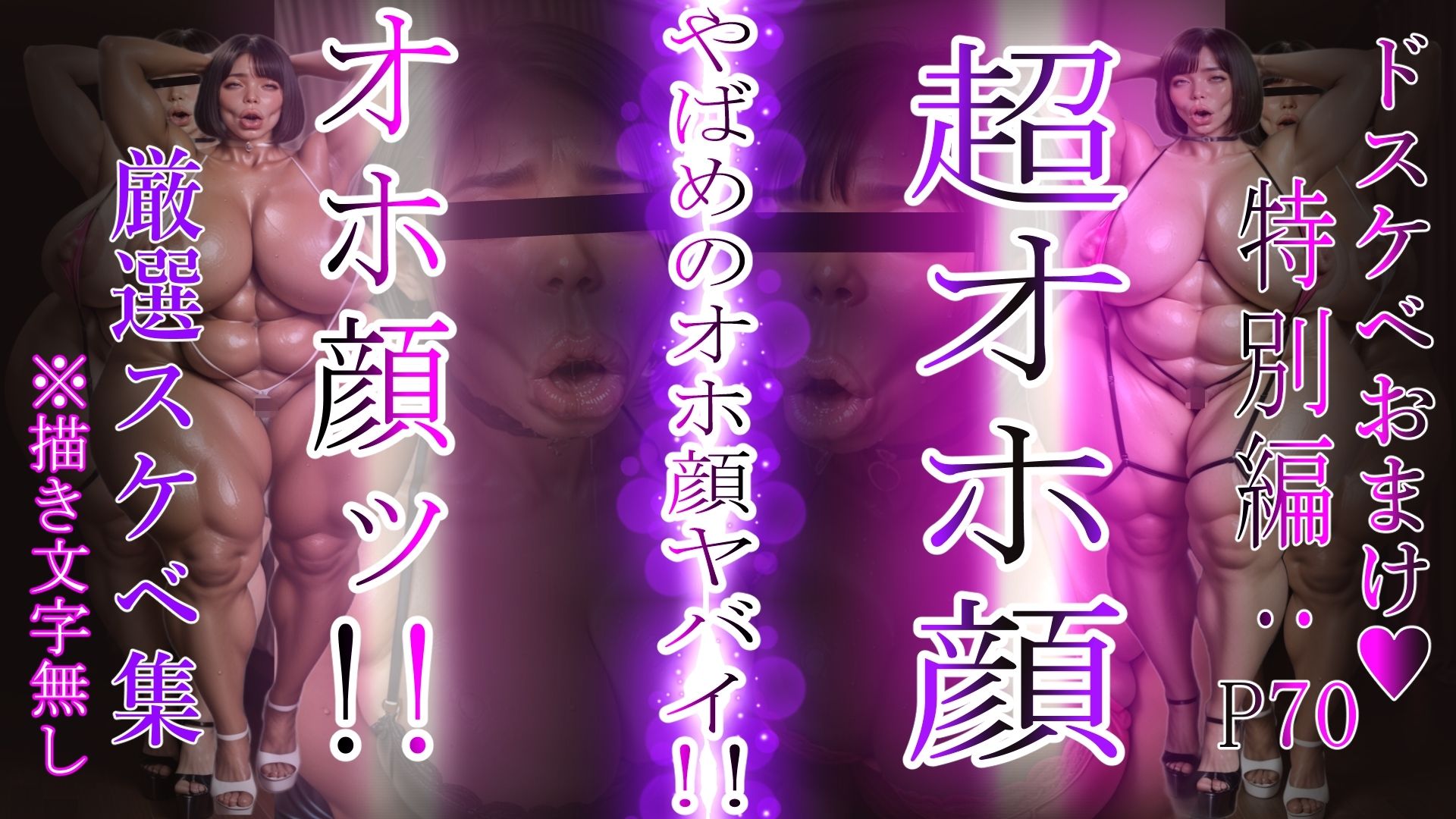 ボクのママ 【肉汁セット版】 サンプル10ページ目
