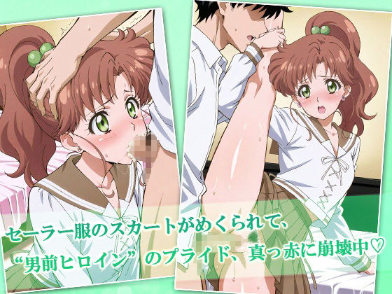 JKガールズまだ変身できませんッ！〜緑の高身長ガール、ラブホで押され返されちゃいました〜 サンプル4ページ目