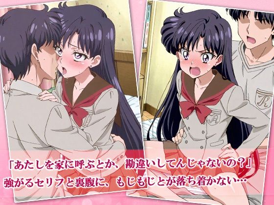 JKガールズまだ変身できませんッ！  〜ツン強めの紅、勢いに負けて流れでシちゃった〜 サンプル2ページ目