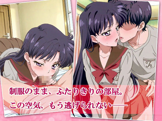 JKガールズまだ変身できませんッ！  〜ツン強めの紅、勢いに負けて流れでシちゃった〜 サンプル3ページ目