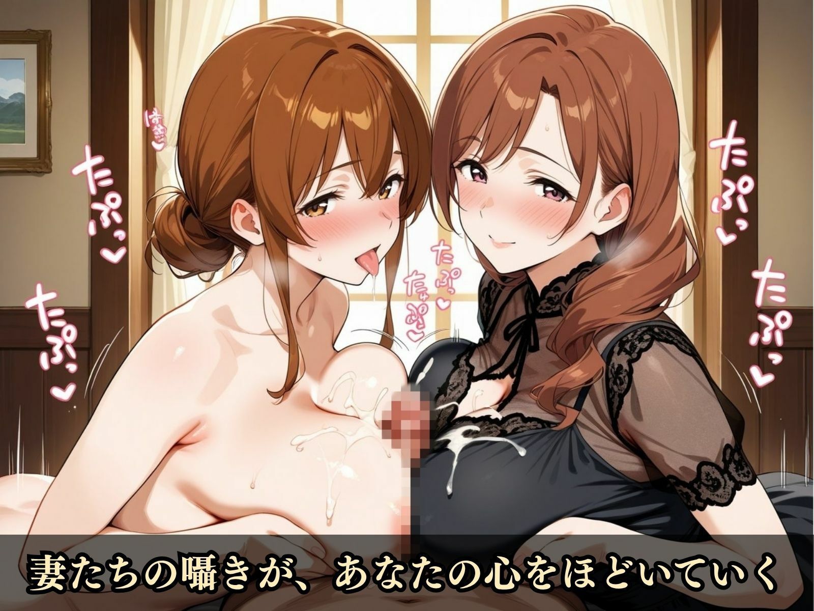 清楚な人妻たちの禁断の夜会 〜人妻たちの本当の欲望〜 サンプル7ページ目